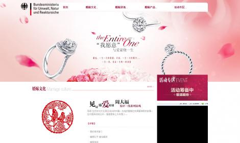 71婚嫁婚紗攝影設計(jì)類網站恒峰模闆