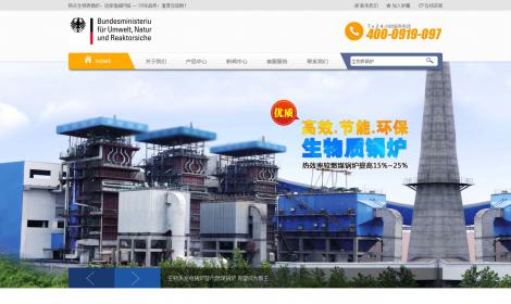 88恒峰工(gōng)業(yè)機械類企業(yè)通用(yòng)模闆