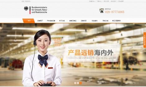 99熱(rè)闆機,熱(rè)闆焊接機,成都(dōu)熱(rè)闆焊接機,重慶超聲波焊接機