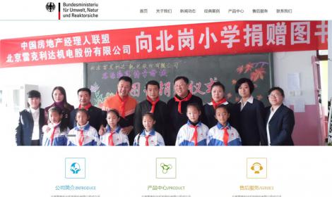 101機械機電類企業(yè)通用(yòng)源碼