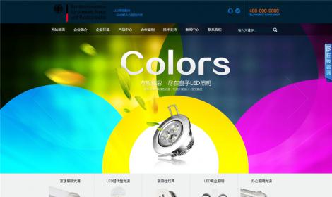 102大(dà)氣LED照(zhào)明(míng)設備企業(yè)恒峰模版