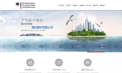 246綠(lǜ)色生态環保企業(yè)通用(yòng)模闆