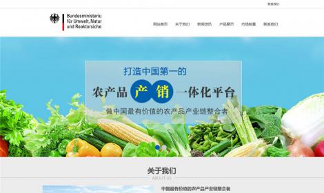 272農(nóng)業(yè)科技類企業(yè)網站恒峰源碼