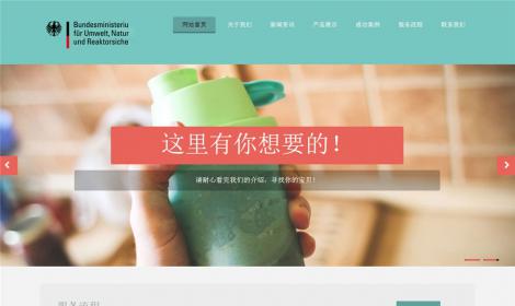 284印刷行(xíng)業(yè)三水(shuǐ)公司