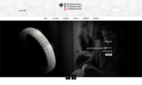 303黑(hēi)色鍾表表帶裝飾品禮品類企業(yè)恒峰模闆