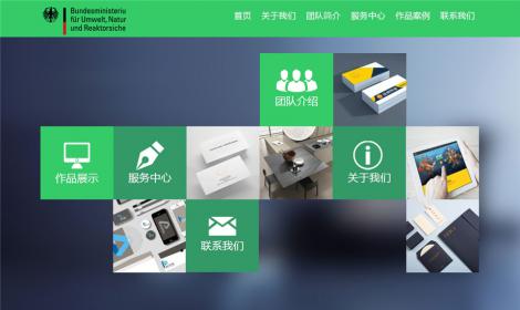304html5響應式手機自适應資源共享類恒峰模闆