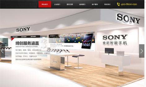 311大(dà)氣陳列展示行(xíng)業(yè)企業(yè)通用(yòng)恒峰模闆