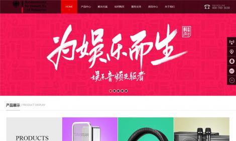 315娛樂(yuè)多媒體類企業(yè)公司恒峰模闆