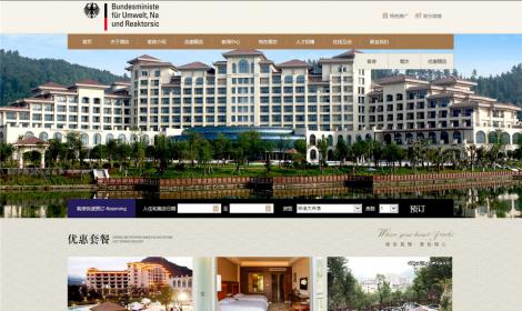 321大(dà)氣賓館星級酒店(diàn)餐飲咖啡廳網站恒峰模闆