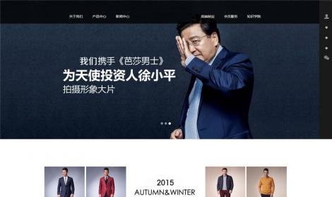 323黑(hēi)色服裝産品展示網站模闆