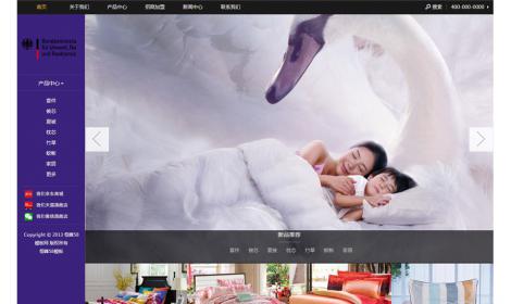 325家居床上(shàng)用(yòng)品類企業(yè)網站模闆