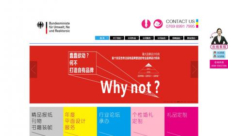 331大(dà)氣品牌傳播廣告設計(jì)類企業(yè)公司恒峰模闆