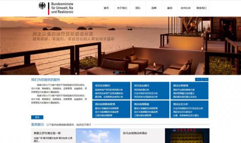 333酒店(diàn)管理(lǐ)行(xíng)業(yè)企業(yè)網站通用(yòng)恒峰模闆