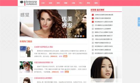 336粉紅色清爽發型美(měi)容美(měi)發類網站模闆