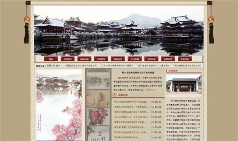 350中國風文(wén)學校(xiào)書(shū)畫藝術(shù)古色古香類企業(yè)網站恒峰模闆