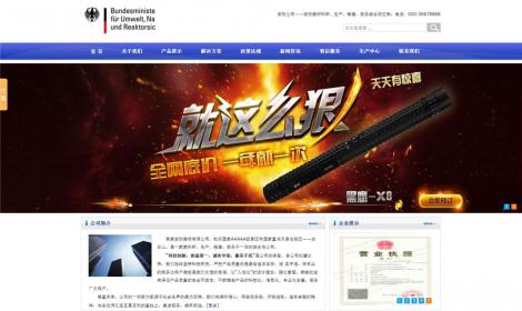 353某某安防器(qì)材有(yǒu)限公司