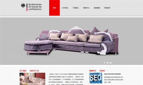 354紅色大(dà)氣家具行(xíng)業(yè)網站恒峰模版