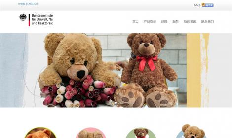 362雙語響應式自适應企業(yè)通用(yòng)恒峰模闆（中英文(wén)版）