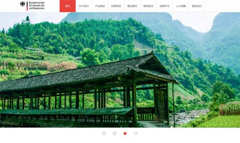 370景點旅遊開(kāi)發類公司網站恒峰模闆