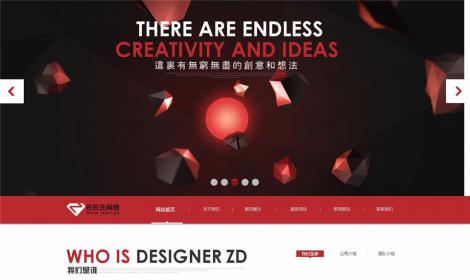 391恒峰網絡工(gōng)作室·您身邊的(de)高(gāo)端網站建設專家