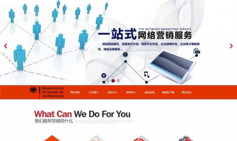 407html5網絡設計(jì)類公司企業(yè)恒峰源碼