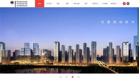 409文(wén)化品牌傳播類企業(yè)恒峰模闆