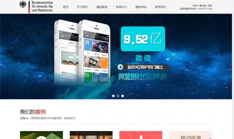 420HTML5大(dà)氣網絡設計(jì)建站類公司網站恒峰模闆