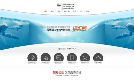 422簡潔大(dà)氣網站建設網絡設計(jì)類企業(yè)恒峰模闆