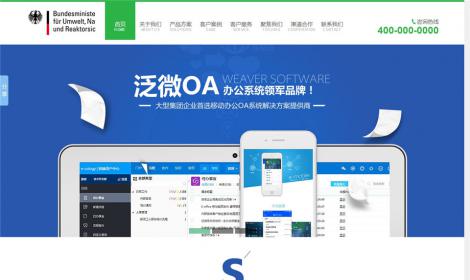 423網絡科技軟件(jiàn)開(kāi)發類企業(yè)通用(yòng)恒峰模闆