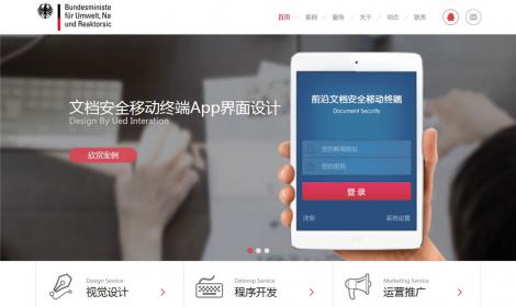 425紅灰色大(dà)氣網絡工(gōng)作室恒峰模闆