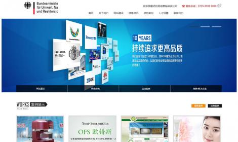 435大(dà)氣網站設計(jì)建設類公司網站恒峰模闆