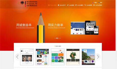 436多彩網絡設計(jì)網站建設類企業(yè)公司恒峰模闆