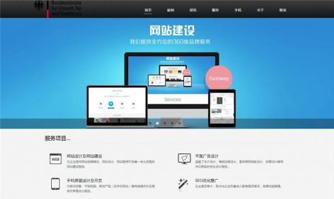 438HTML5網絡設計(jì)公司恒峰整站模闆