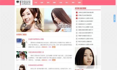 443恒峰58-粉紅色清爽發型美(měi)容美(měi)發類網站-by-www