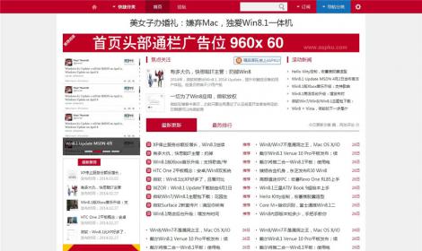 446仿ITHOME源碼庫素材類恒峰網站模闆