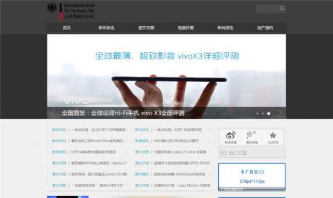 447仿安卓中國自适應博客類恒峰模闆