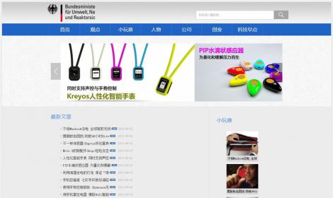 448藍色科技資訊博客類網站恒峰模闆(帶置頂文(wén)章(zhāng)功能(néng))