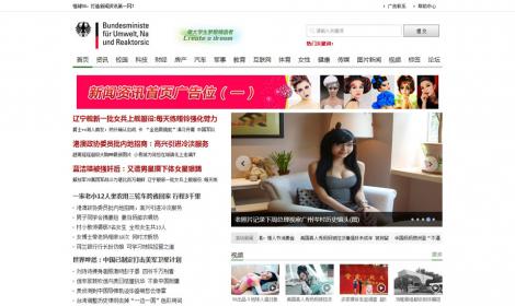 457最新升級仿百度新聞文(wén)章(zhāng)門戶恒峰模闆