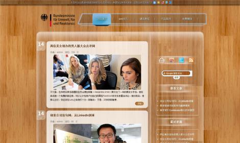 458透明(míng)風格IT博客文(wén)章(zhāng)類恒峰模闆