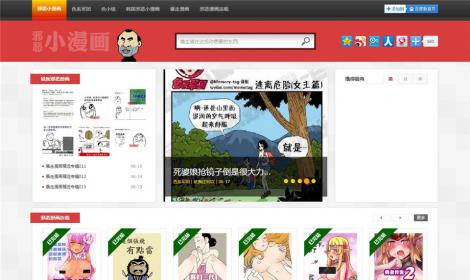 462_搞笑(xiào)内涵圖_内涵漫畫_色系軍團邪惡漫畫