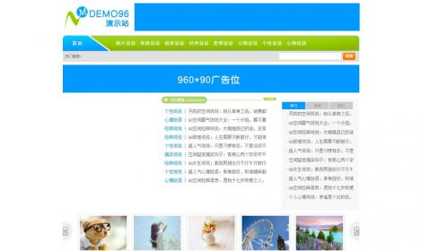 464文(wén)章(zhāng)類恒峰源碼站模版程序--