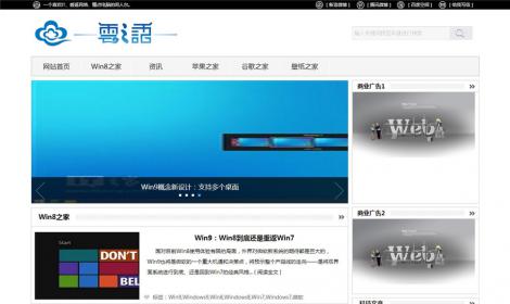 467大(dà)氣簡潔文(wén)章(zhāng)類博客恒峰模闆--