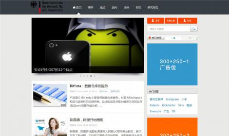 468首發仿快鯉魚恒峰模闆升級版帶會(huì)員系統--