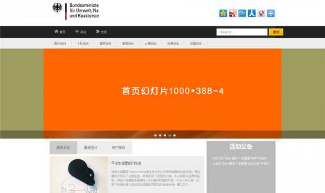 471大(dà)氣文(wén)章(zhāng)類恒峰博客模闆