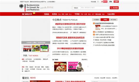 476緻富網第一手資訊平台