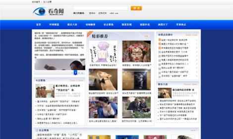 480奇聞趣事,社會(huì)熱(rè)點,探索發現,創意沙龍