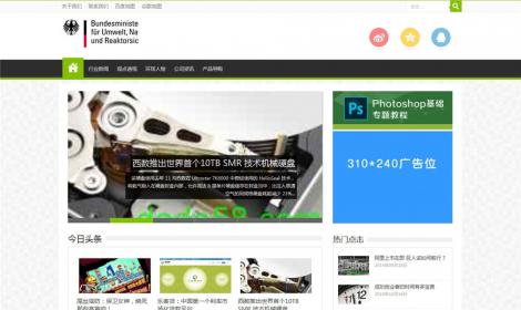 485恒峰博客模闆自适應移動設備整站源碼