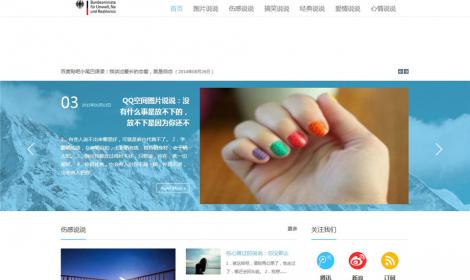 488寬屏大(dà)氣簡約風格的(de)恒峰網站模闆