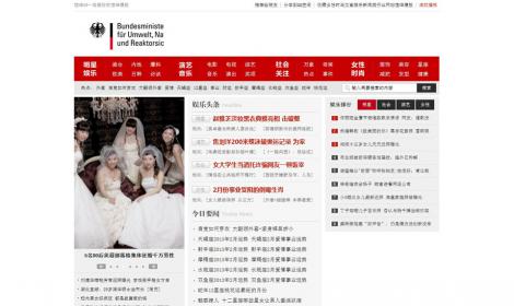 489女(nǚ)性時尚文(wén)章(zhāng)娛樂(yuè)新聞類行(xíng)業(yè)網站恒峰模闆