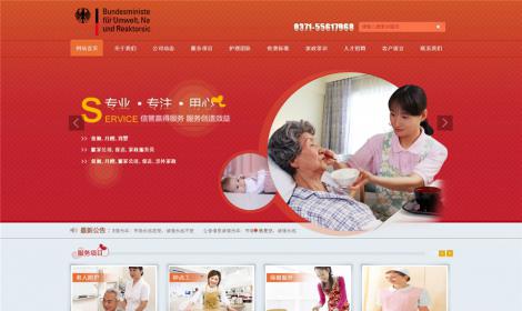 493紅色家政企業(yè)使用(yòng)恒峰模闆